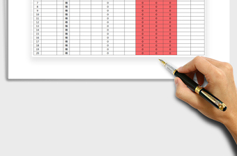 2025年9自动计算）销售报表统计表