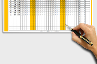 2025年人事表格（排班表）