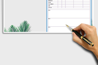 2025年面试评估表免费下载