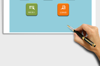 2024年通用报价单管理系统