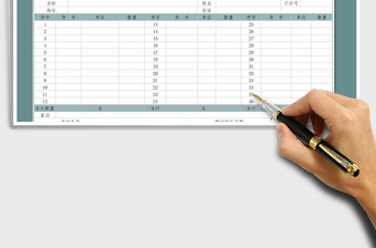 2025年物流运输单-含公式免费下载