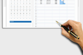 2024年工作计划-工作进度表