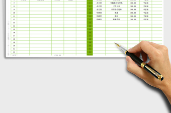 2024年财务收入支出明细表-自动计算