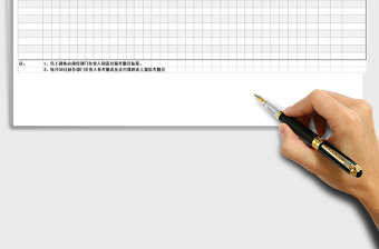 2025年员工排班表(12月）免费下载