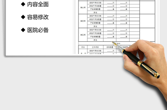 2025年医药代表月度计划表