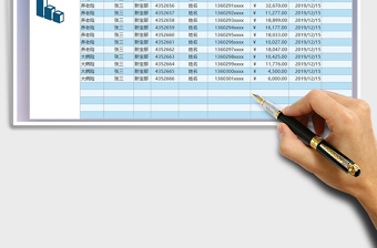 2025年保险销售业绩表