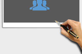 2024年轻松打印会议人名桌牌exce表格