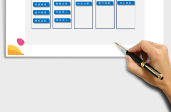 2025年进销存出入库系统-带对账单免费下载