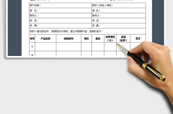 2025年简洁大方销售报价单免费下载