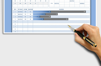 2024年假期学习计划表