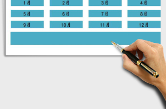 2024年财务管理系统（多功能查询）
