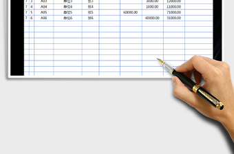 2025年现金日记帐(带自动汇总和查询功能)