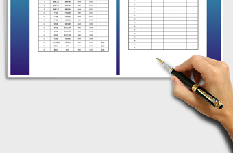 2025年人力资源通用签到表