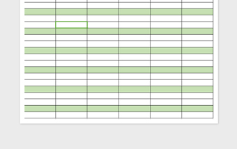 2025年服装店铺赠品表免费下载