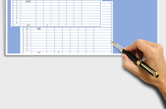 2024年装修预算明细表（金额自动计算）exce表格