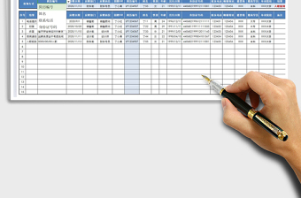 2025年人事面试台账登记表