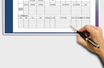 2025年月工作总结及计划免费下载