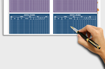 2025年培训学校（9月-12月）考勤表