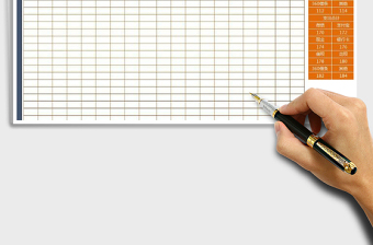 2025年现金收入支出表（自动管理）