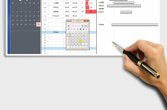2024年项目工作计划甘特图（自动作图）