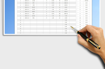 2024年食堂食材采购结算单（按日统计）