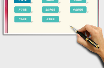 2024年仓储出入库管理系统（自动入库）