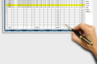 2025年财务核算工资表