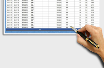 2025年财务汇总表-淘宝销售记账汇总免费下载