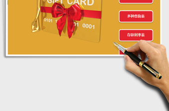 2025年个人理财系统-含存款管理