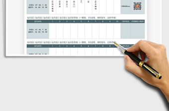 2025年车站路线站点图