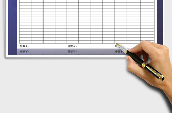 2024年收货单-送货单-签收单exce表格