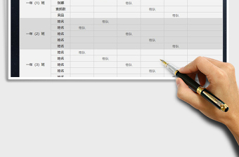 2025年排班表（老师早操带队）