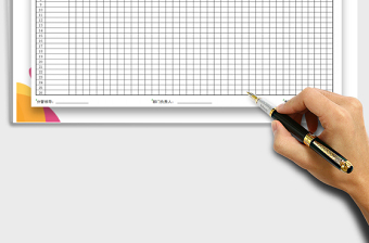 2025年考勤表（实用版本）免费下载