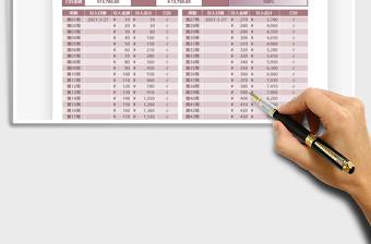 2024年52周存钱法免费下载