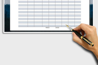 2025年标准作业时间评定表