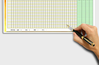 2025年人事部门考勤表（自动统计，两种模式）免费下载