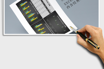 2025年图表柱形折线图 某建筑公司年度各项目部工程量报表免费下载