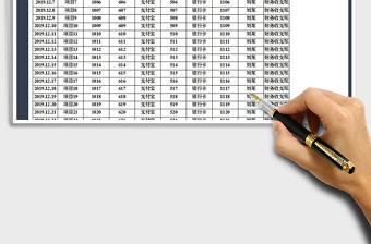 2025年收支表（日记账查询）