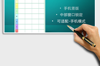 2025年日常健康减肥食谱表格每周管理