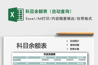 预防接种PDCA自查表