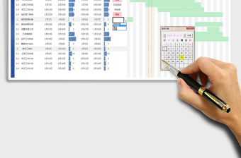 2024年项目计划进度甘特图（自动作图）