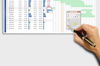 2024年项目计划进度甘特图（自动作图）免费下载