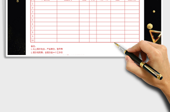 2025年报价单格式免费下载