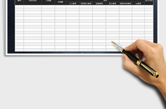 2025年工程项目预算表免费下载