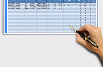 2025年库存表模板-自动计算