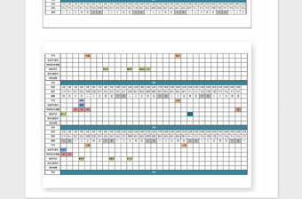 2021全年营销日历excel表格下载