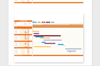 2024年工作项目计划安排甘特图表格免费下载