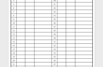 2025年培训签到表