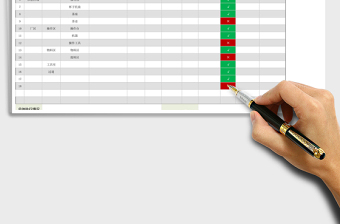 2024年公司每日消毒工作执行及检查记录免费下载