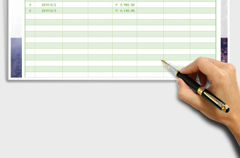 2025日常财务费用支出明细表-可查询免费下载